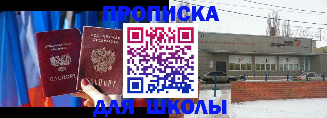 прописка поиск в Калтане