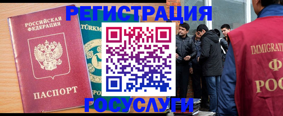 прописка штамп в Калтане